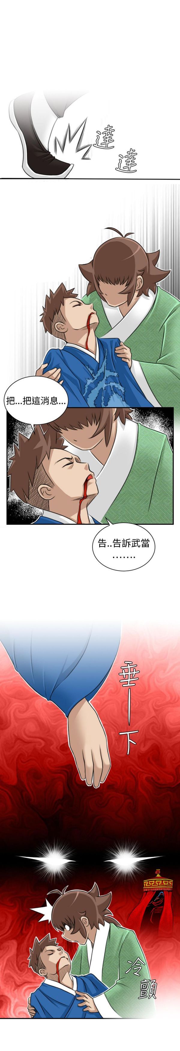 [Manhwa] Sexy masters Fantasy, big breasts#[24P]-22