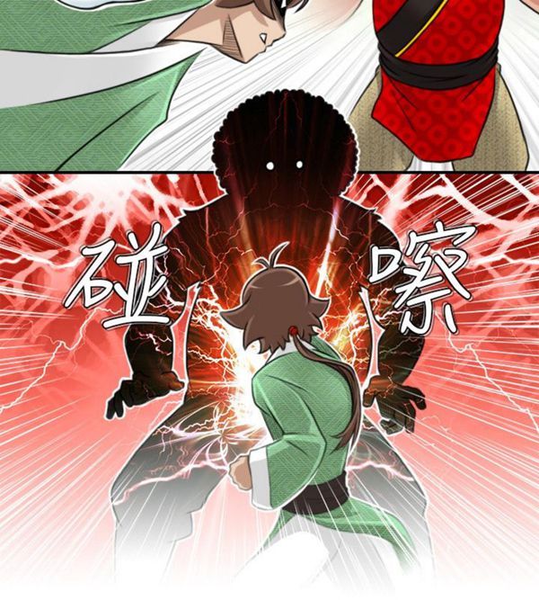[Manhwa] Sexy masters Fantasy, big breasts#[24P]-8