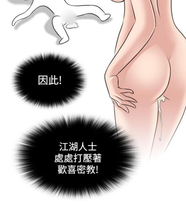 [Manhwa] Sexy masters Fantasy, big breasts#[23P]-14
