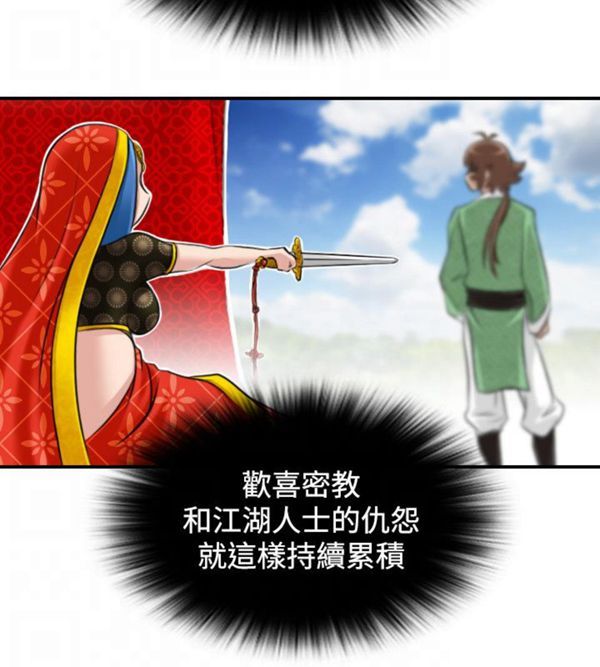 [Manhwa] Sexy masters Fantasy, big breasts#[23P]-16