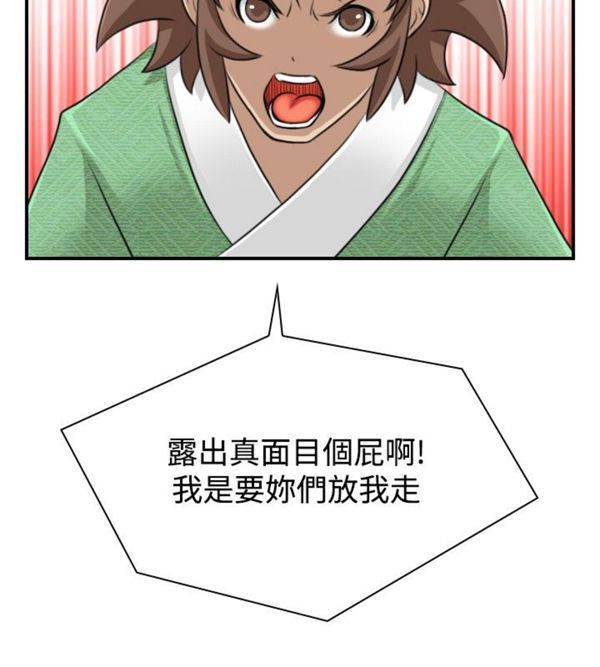 [Manhwa] Sexy masters Fantasy, big breasts#[23P]-21