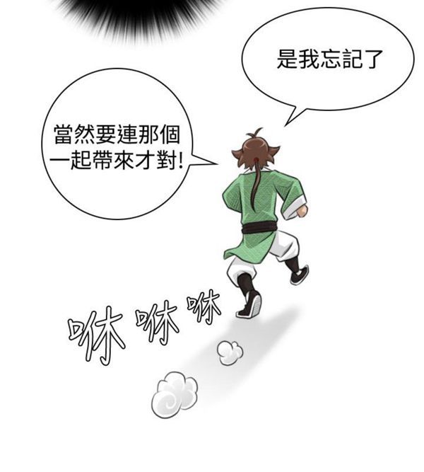 [Manhwa] Sexy masters Fantasy, big breasts#[23P]-4