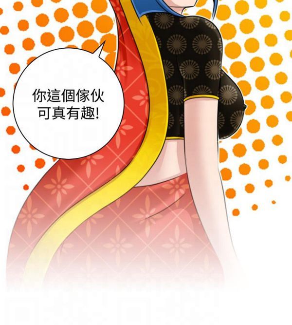 [Manhwa] Sexy masters Fantasy, big breasts#[23P]-6