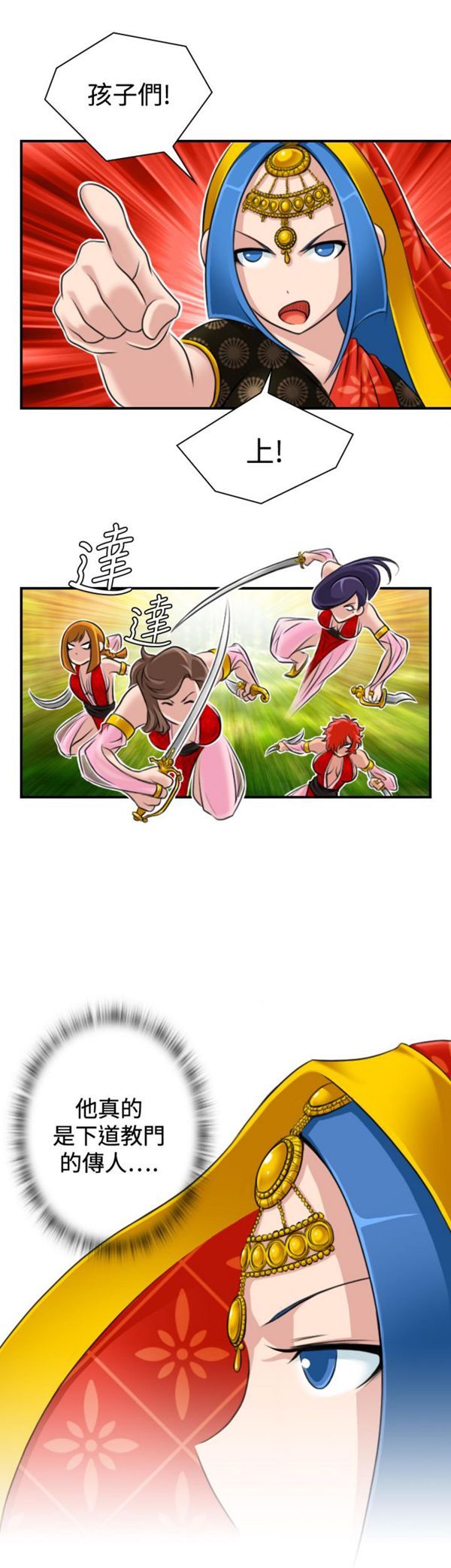 [Manhwa] Sexy masters Fantasy, big breasts#[19P]-10