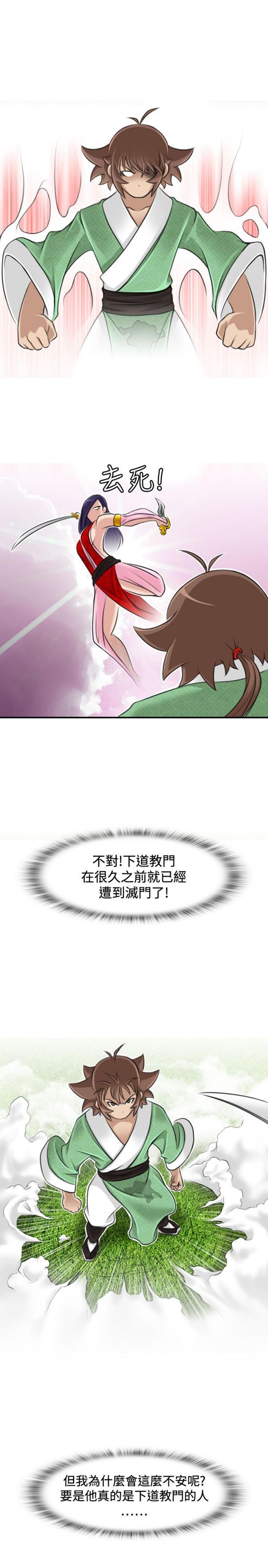 [Manhwa] Sexy masters Fantasy, big breasts#[19P]-11