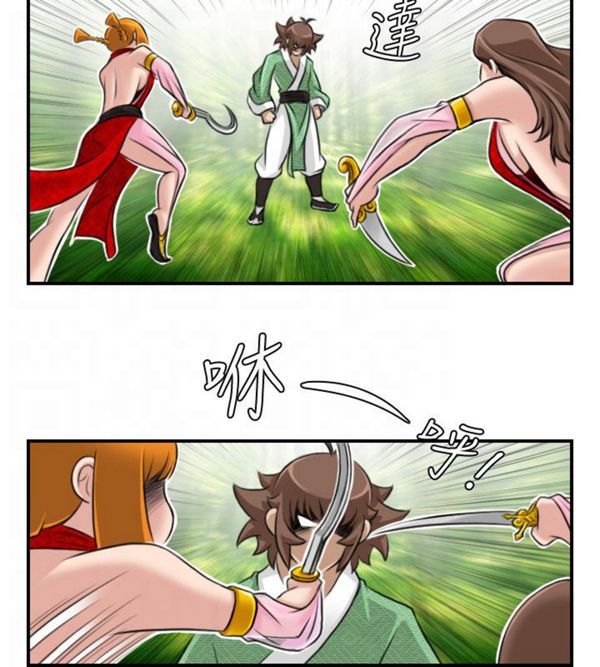 [Manhwa] Sexy masters Fantasy, big breasts#[19P]-13