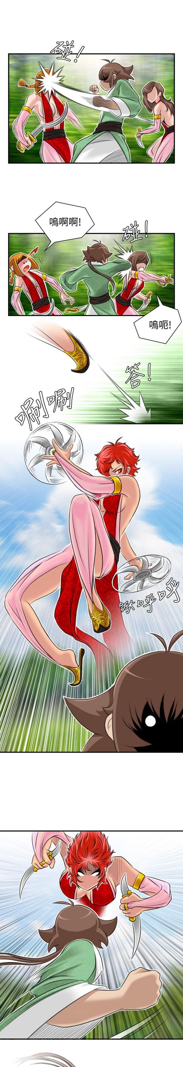 [Manhwa] Sexy masters Fantasy, big breasts#[19P]-14