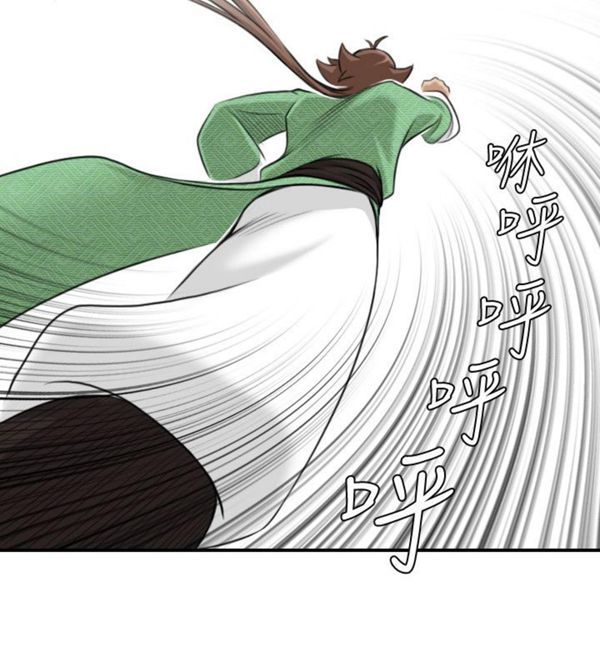 [Manhwa] Sexy masters Fantasy, big breasts#[19P]-15