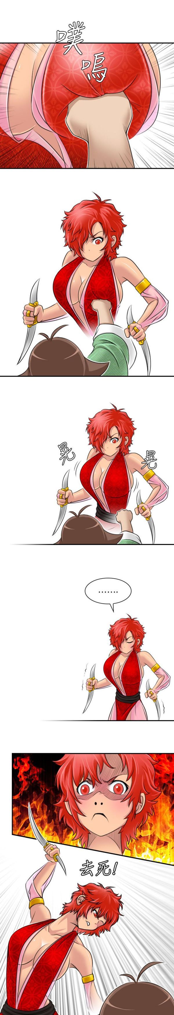 [Manhwa] Sexy masters Fantasy, big breasts#[19P]-16