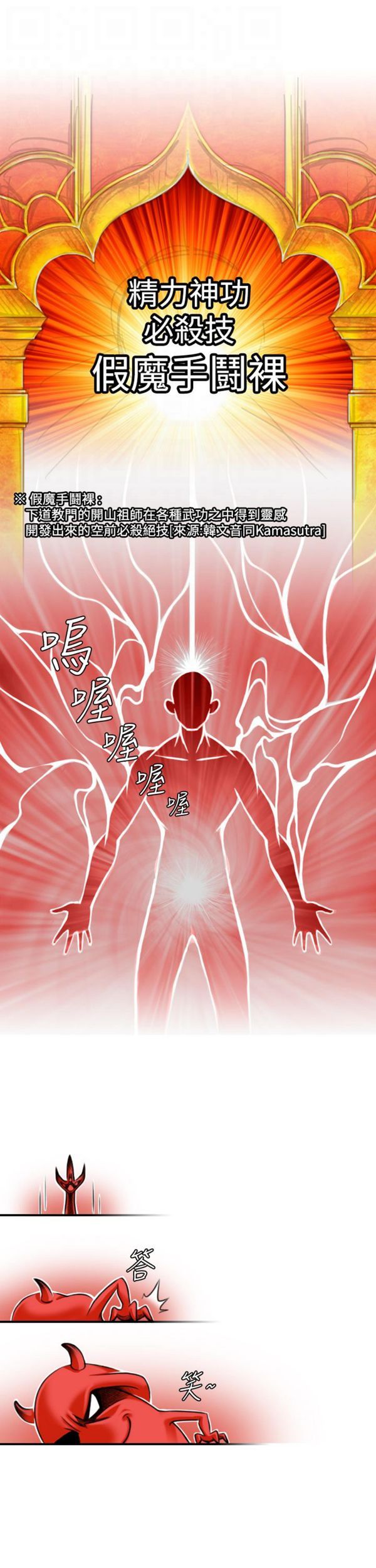 [Manhwa] Sexy masters Fantasy, big breasts#[19P]-5