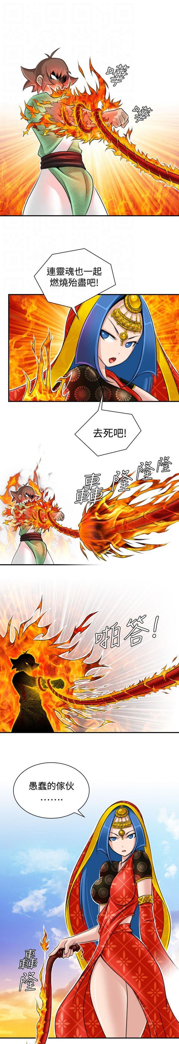 [Manhwa] Sexy masters Fantasy, big breasts#[26P]-11