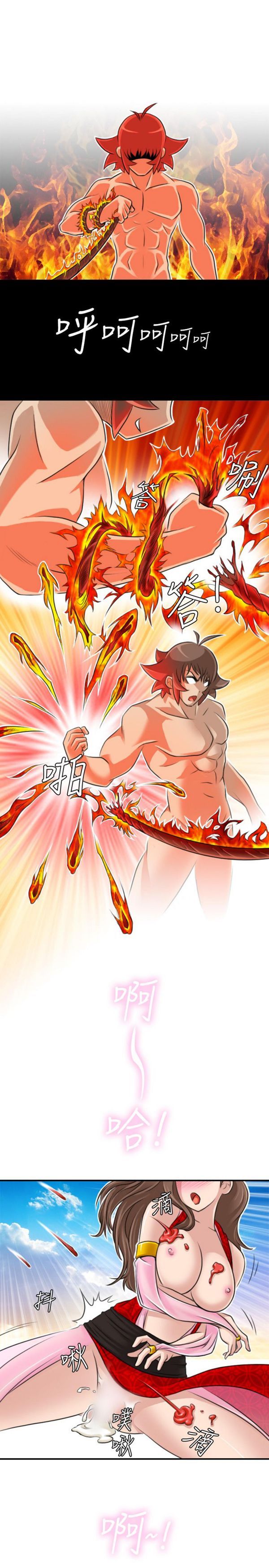 [Manhwa] Sexy masters Fantasy, big breasts#[26P]-13