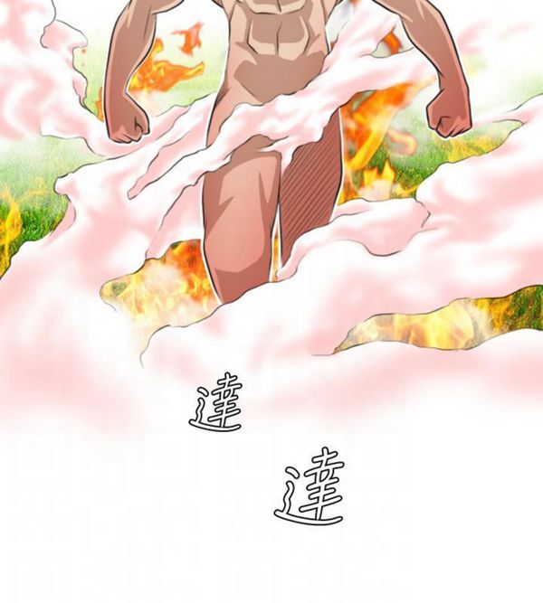 [Manhwa] Sexy masters Fantasy, big breasts#[26P]-16