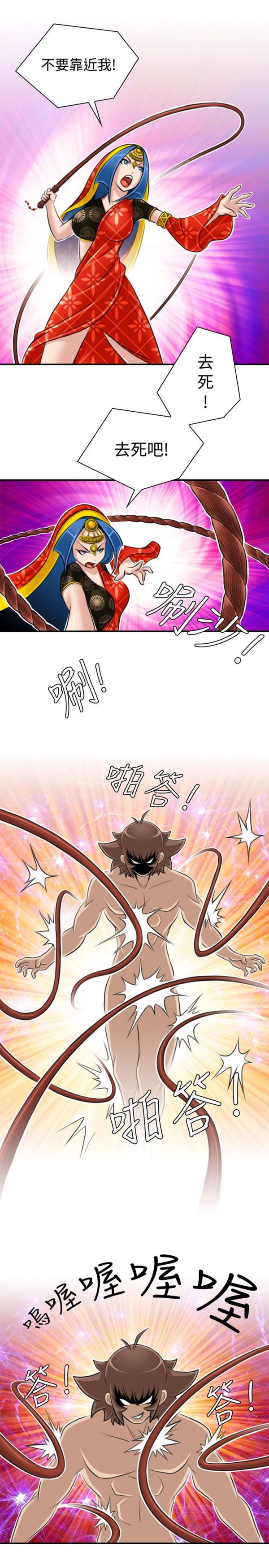 [Manhwa] Sexy masters Fantasy, big breasts#[26P]-17