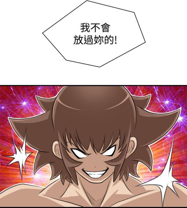 [Manhwa] Sexy masters Fantasy, big breasts#[26P]-18