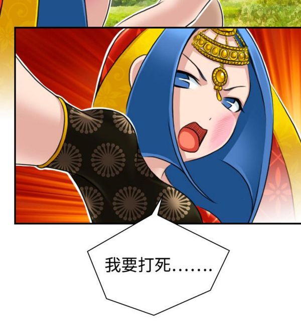 [Manhwa] Sexy masters Fantasy, big breasts#[26P]-20