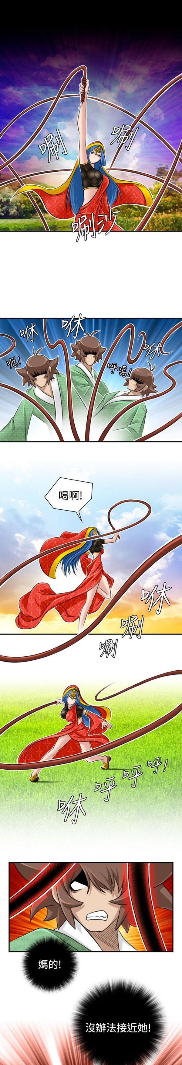 [Manhwa] Sexy masters Fantasy, big breasts#[26P]-3