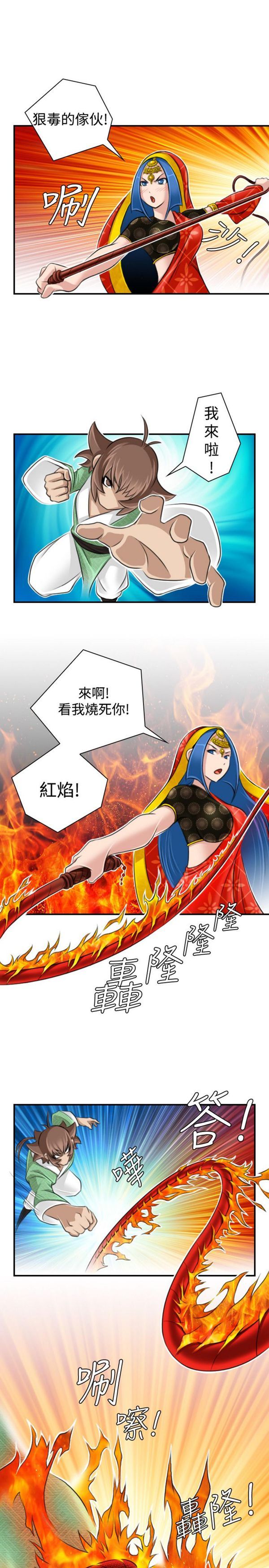 [Manhwa] Sexy masters Fantasy, big breasts#[26P]-9