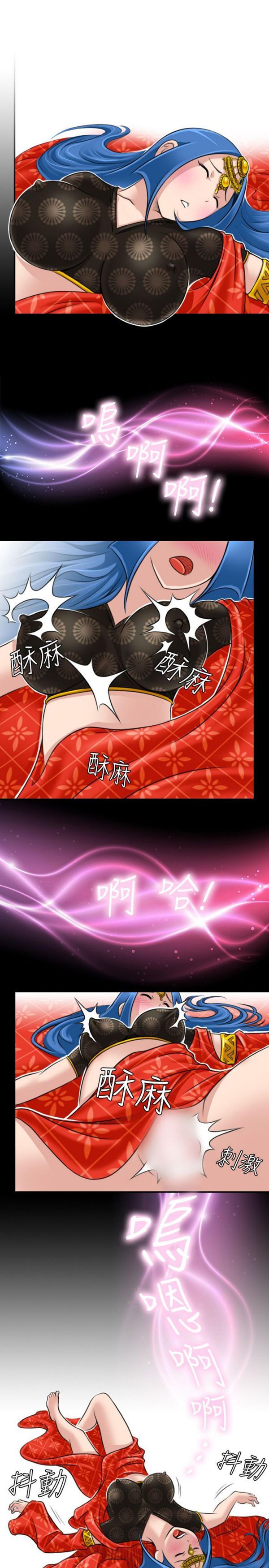 [Manhwa] Sexy masters Fantasy, big breasts#[26P]-1