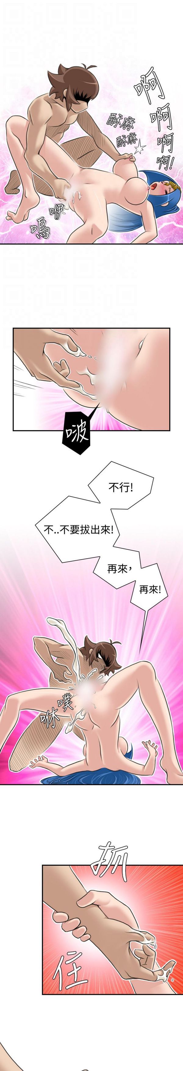 [Manhwa] Sexy masters Fantasy, big breasts#[26P]-11