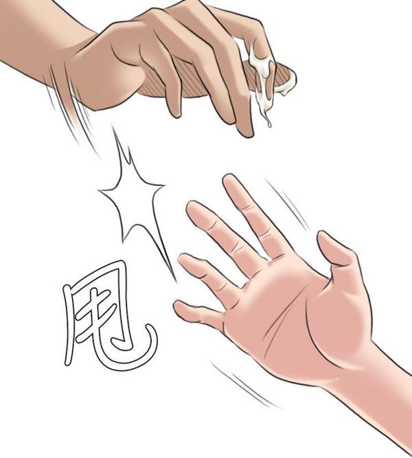 [Manhwa] Sexy masters Fantasy, big breasts#[26P]-12