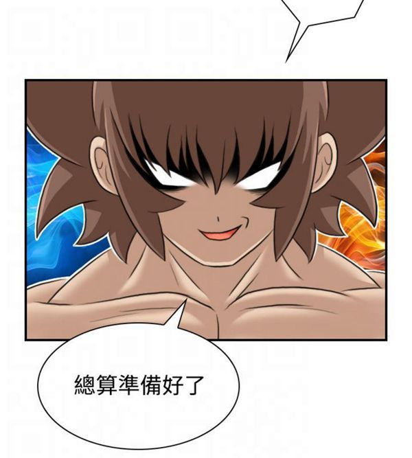 [Manhwa] Sexy masters Fantasy, big breasts#[26P]-16