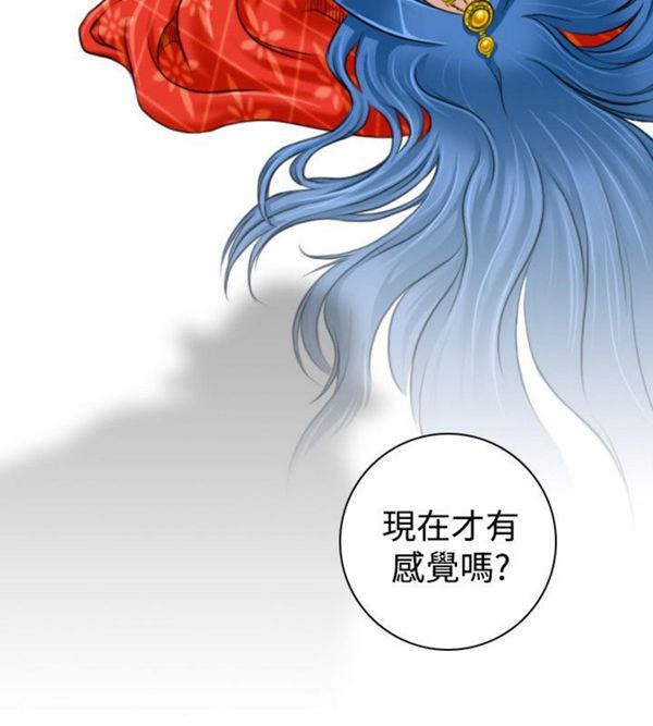 [Manhwa] Sexy masters Fantasy, big breasts#[26P]-2