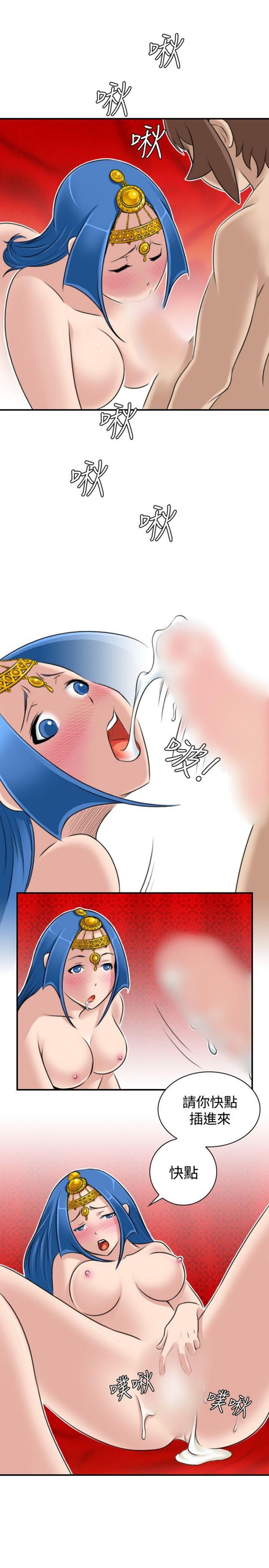 [Manhwa] Sexy masters Fantasy, big breasts#[26P]-23