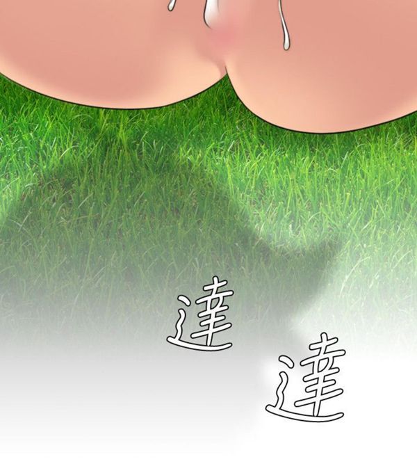 [Manhwa] Sexy masters Fantasy, big breasts#[20P]-14