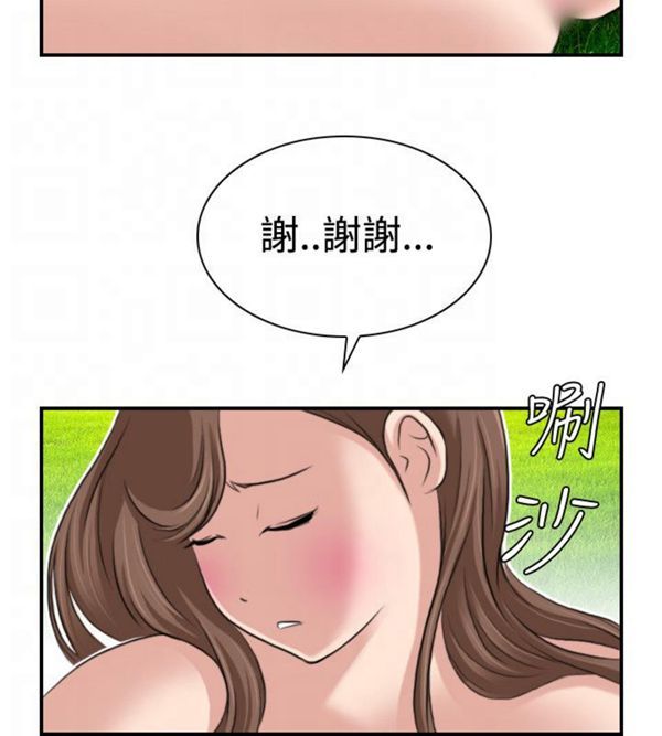 [Manhwa] Sexy masters Fantasy, big breasts#[20P]-16