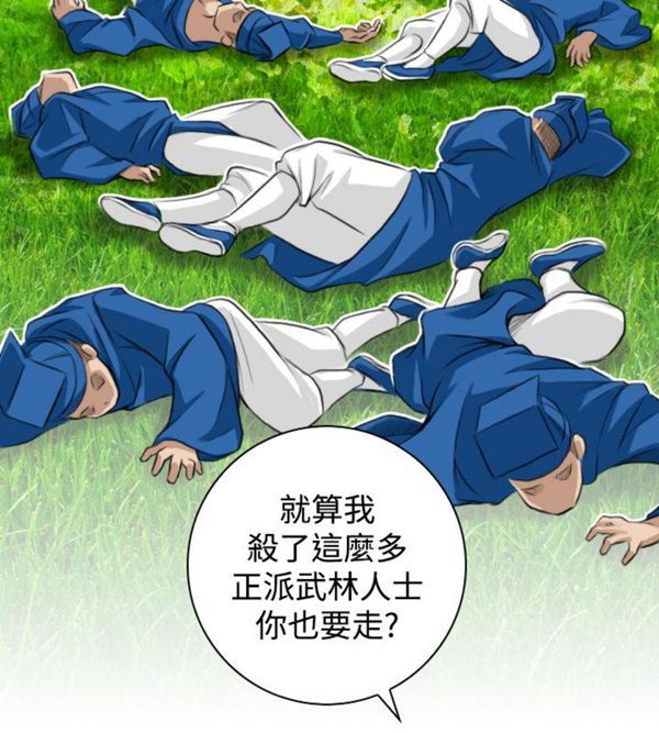 [Manhwa] Sexy masters Fantasy, big breasts#[20P]-20