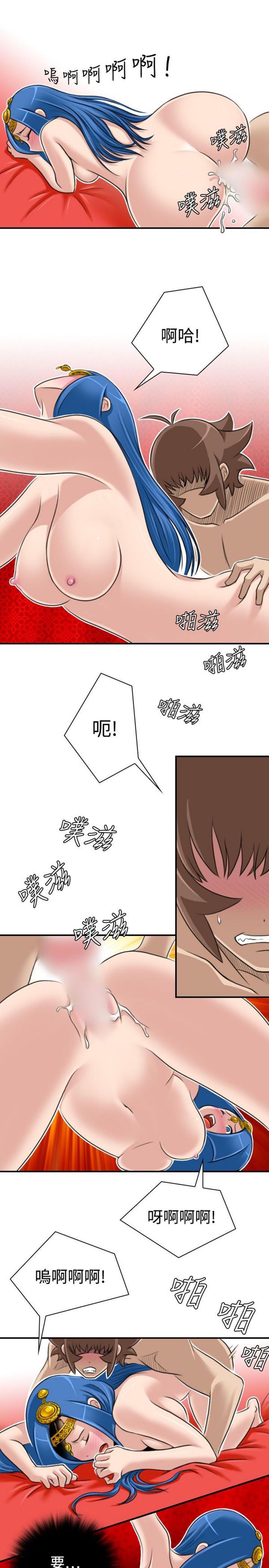 [Manhwa] Sexy masters Fantasy, big breasts#[20P]-9