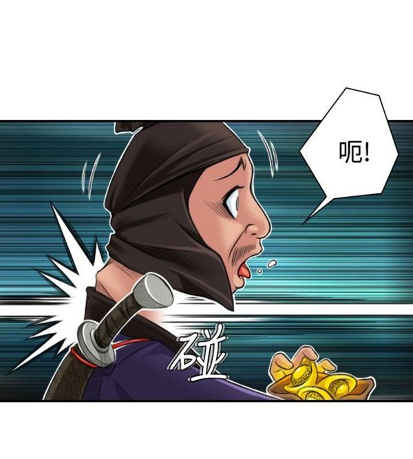 [Manhwa] Sexy masters Fantasy, big breasts#[24P]-10