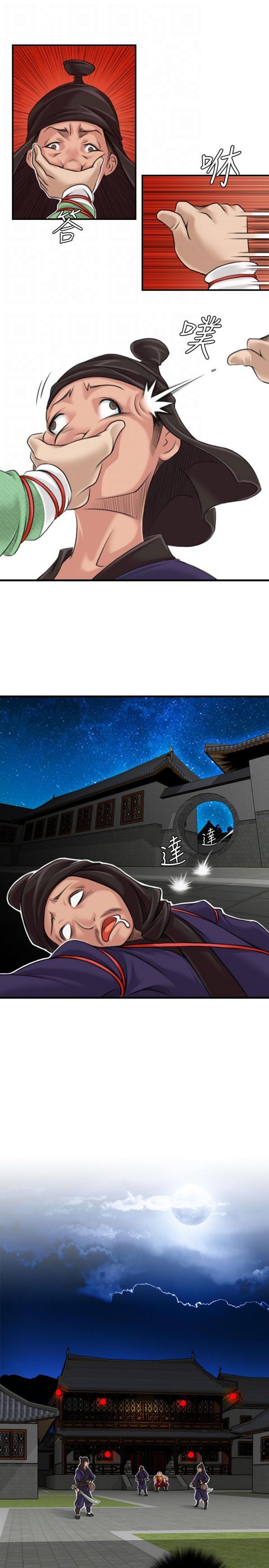 [Manhwa] Sexy masters Fantasy, big breasts#[24P]-11