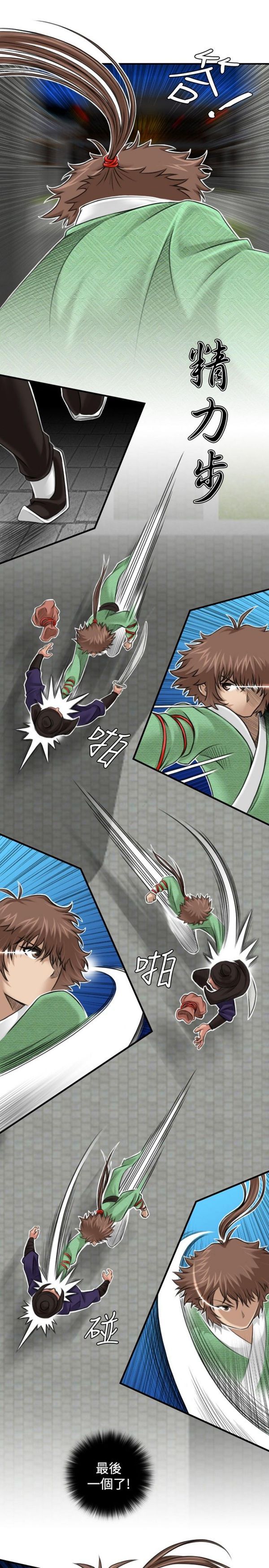 [Manhwa] Sexy masters Fantasy, big breasts#[24P]-13