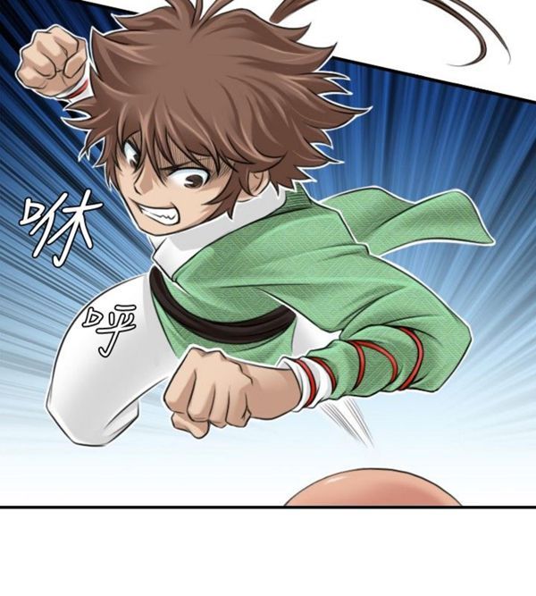 [Manhwa] Sexy masters Fantasy, big breasts#[24P]-14