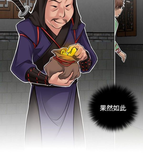 [Manhwa] Sexy masters Fantasy, big breasts#[24P]-8