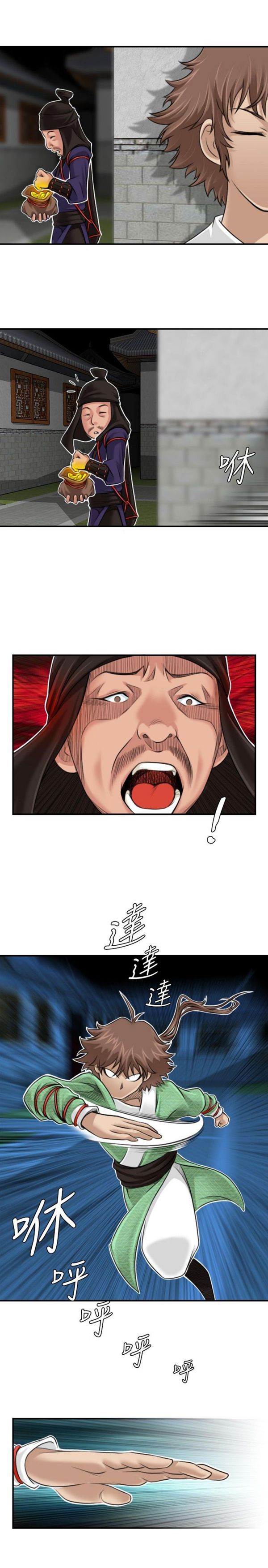 [Manhwa] Sexy masters Fantasy, big breasts#[24P]-9