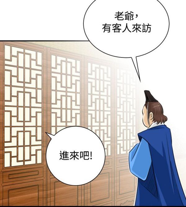 [Manhwa] Sexy masters Fantasy, big breasts#[26P]-12