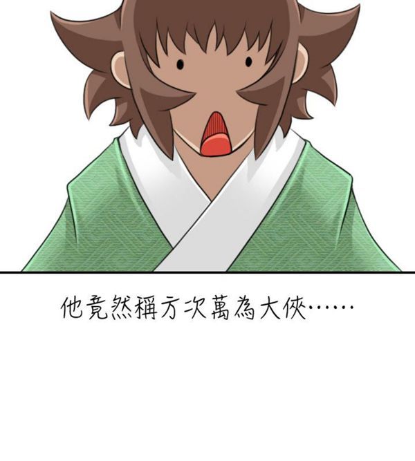 [Manhwa] Sexy masters Fantasy, big breasts#[26P]-14