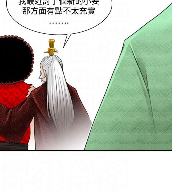 [Manhwa] Sexy masters Fantasy, big breasts#[26P]-16