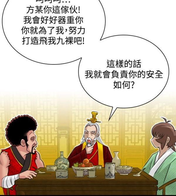 [Manhwa] Sexy masters Fantasy, big breasts#[26P]-18