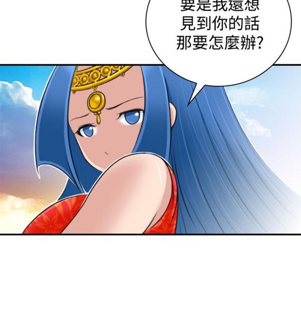 [Manhwa] Sexy masters Fantasy, big breasts#[26P]-2
