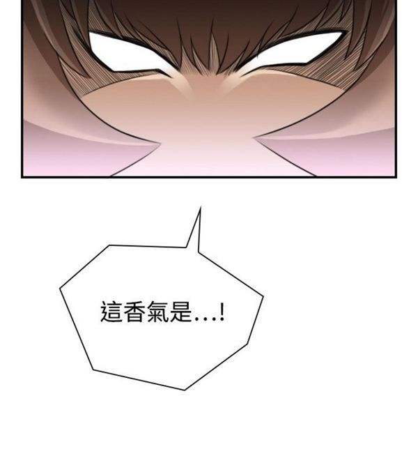 [Manhwa] Sexy masters Fantasy, big breasts#[26P]-24