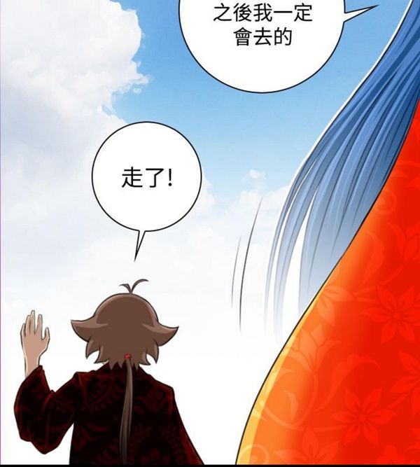 [Manhwa] Sexy masters Fantasy, big breasts#[26P]-4