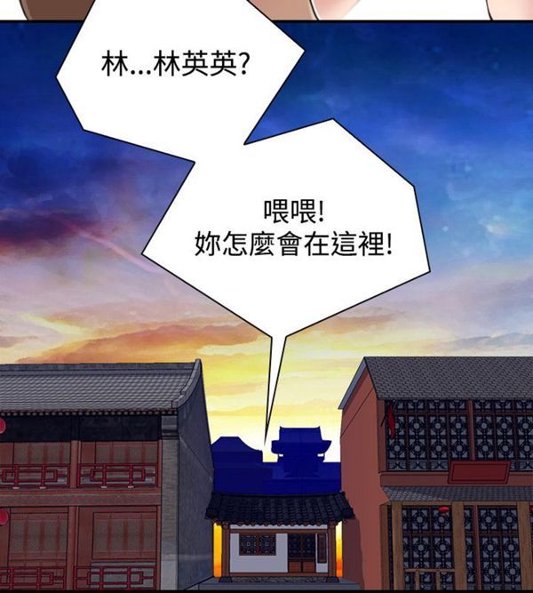 [Manhwa] Sexy masters Fantasy, big breasts#[25P]-11