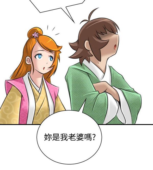 [Manhwa] Sexy masters Fantasy, big breasts#[25P]-21