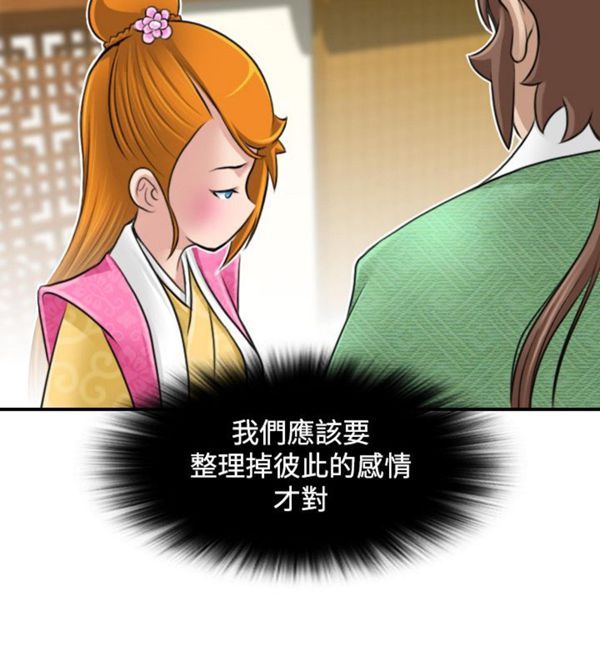 [Manhwa] Sexy masters Fantasy, big breasts#[25P]-23