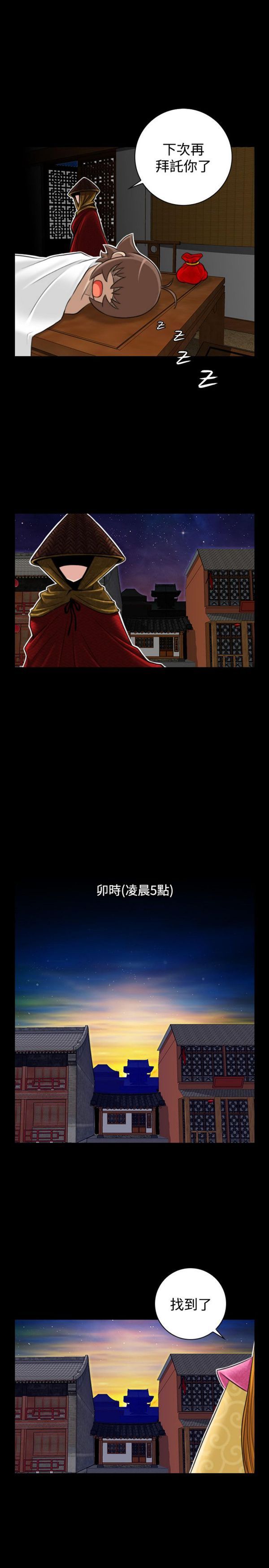 [Manhwa] Sexy masters Fantasy, big breasts#[25P]-6