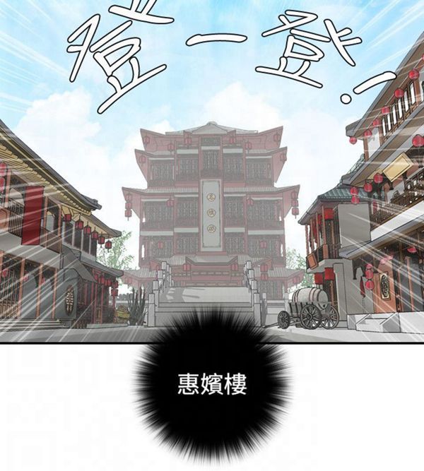 [韩国漫画] 性感的高手们 奇幻,巨乳大奶#[46P]-16